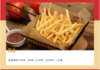 雅阁酒店集团|申泰雅阁温泉度假酒店新春钜惠周年庆