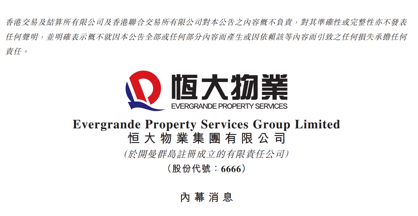 微信图片_20220322092345.png