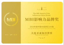品牌影响力丨大连圣亚为什么能入围全国100强
