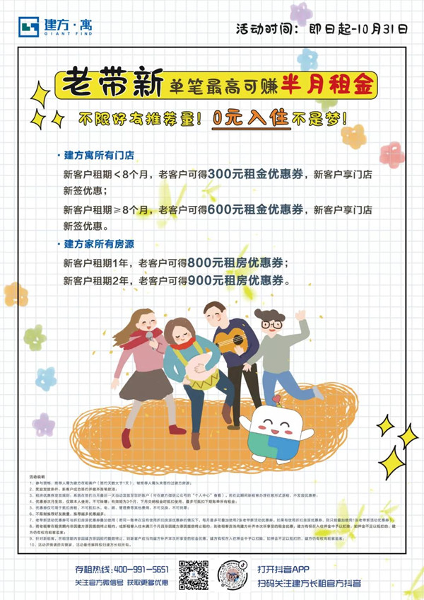 微信图片_20210830154015.jpg