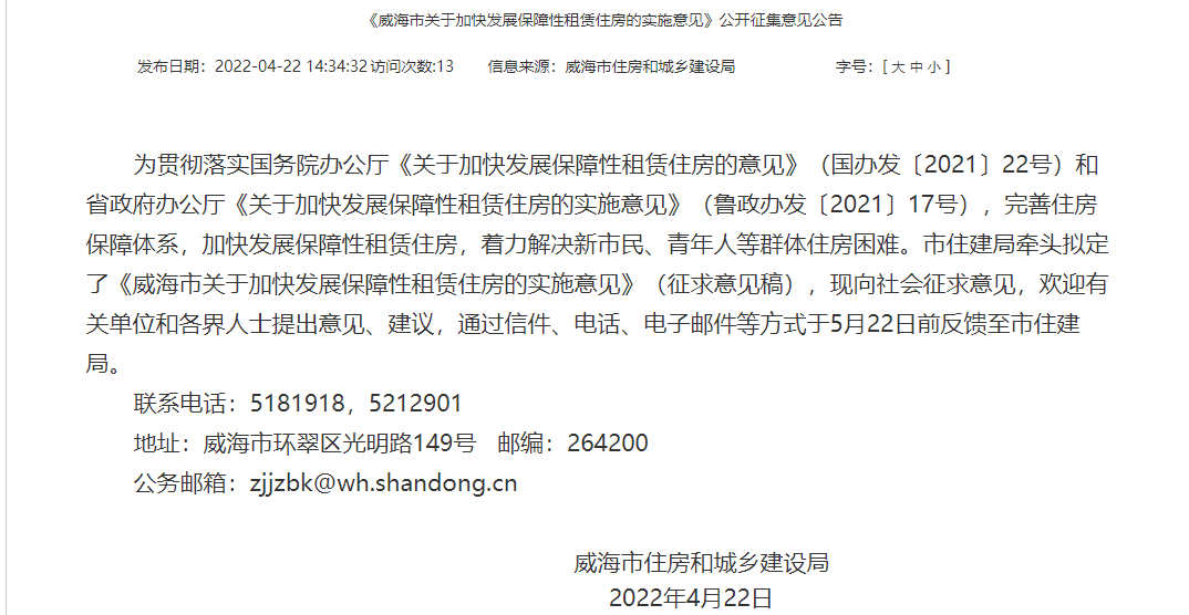 微信截图_20220509104312.png