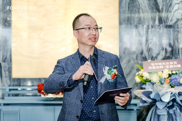 【图3：枫渡投资人曾云根先生致辞】.jpeg