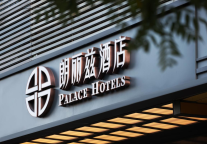 朗丽兹北工大西门地铁站酒店开业