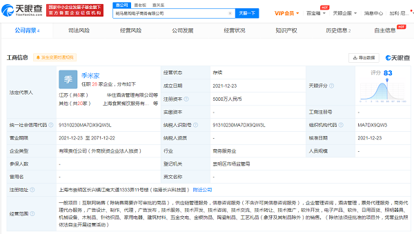微信图片_20211227085549.png