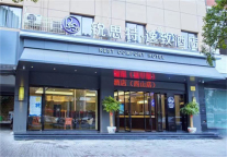 锐思特酒店温州西山店,享中秋休闲时光