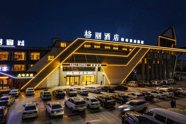 格丽.jpg