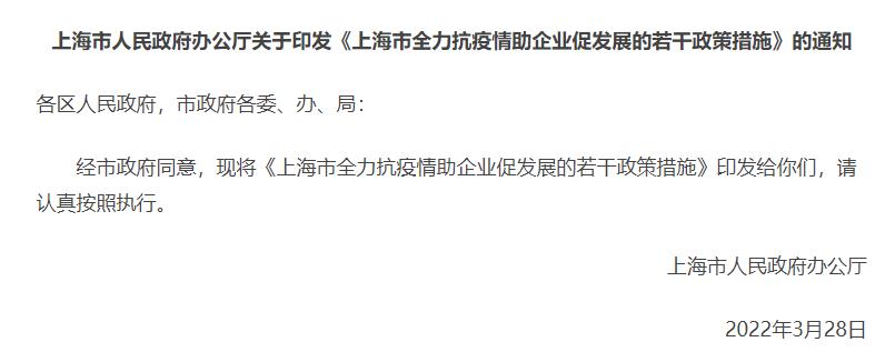 shanghai.jpg