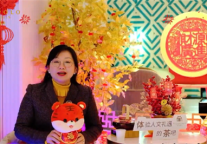 锦江都城酒店品牌总裁虞瑜新春拜年献语