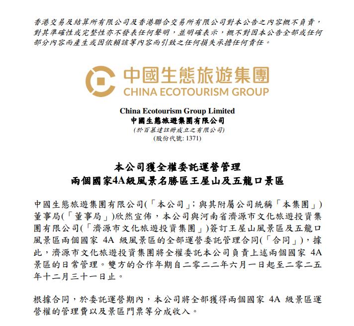 QQ截图20220527134126.jpg