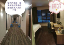 战“疫”征集令｜来自一位隔离人员的plog!