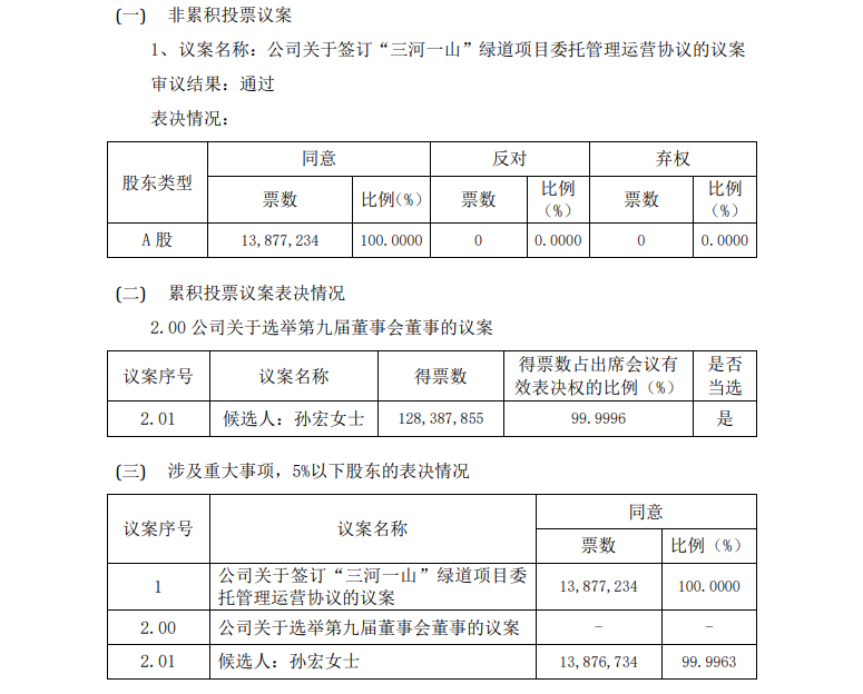 1647916743(1).png
