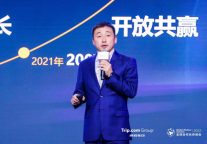 携程举办2022全球合作伙伴峰会大住宿论坛：共创协同发展生态 共享行业赋能平台