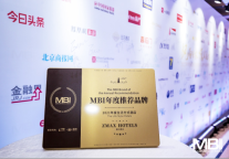 ZMAX HOTELS满兮酒店再获行业肯定，荣膺2021年度生活方式酒店MBI影响力品牌奖