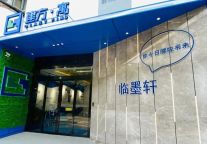 建方喜讯 | 建方寓·杉木栏店正式成为广州荔湾区首宗保障性租赁住房项目