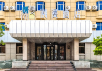 新店｜潮漫酒店•北京良乡大学城天街店开业！共寻北京的春夏秋冬！