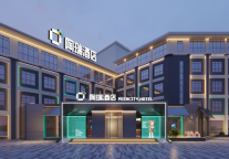 聚力众创 睿趣起航 | 陶瑞酒店云上品牌发布盛典 完美落幕