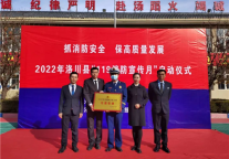 雅阁酒店集团|洛川木兰雅阁酒店119消防月培训会圆满完成