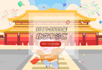2019-2022年北京市景区TOP10排行榜