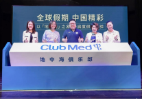 Club Med发布品牌中文名，开启度假新体验