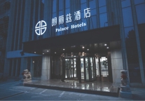 朗丽兹酒店正式入驻亚奥商圈