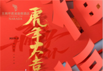 君澜丨日出于东方，映照于贡嘎