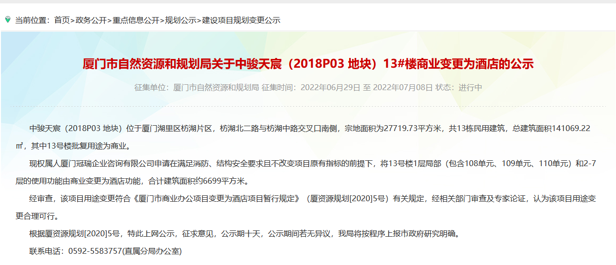 企业微信截图_20220630090014.png