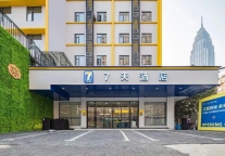 加入7天酒店春日醒春派对，连住特惠72折起