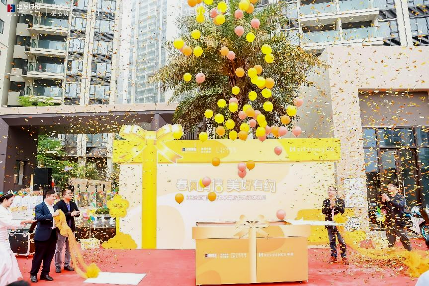 首家！华发优生活长租公寓进驻江门