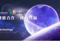 悉点科技与普杰科技达成战略合作