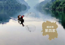 新店签约丨锦江都城酒店全球第373家酒店--湖南郴州项目签约成功