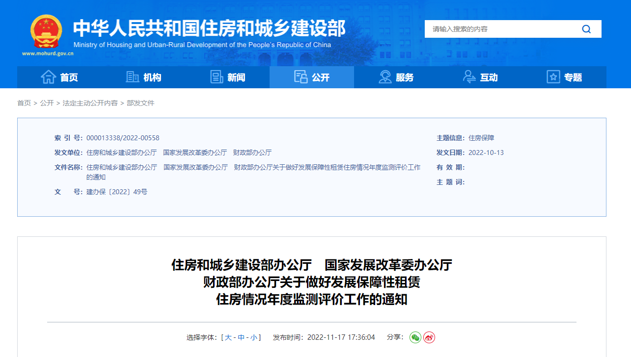 微信截图_20221118094902.png