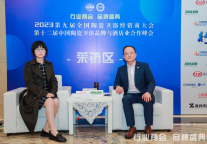 迈点罗钦：迈点将助力专委会实现酒店与供应商互惠互利