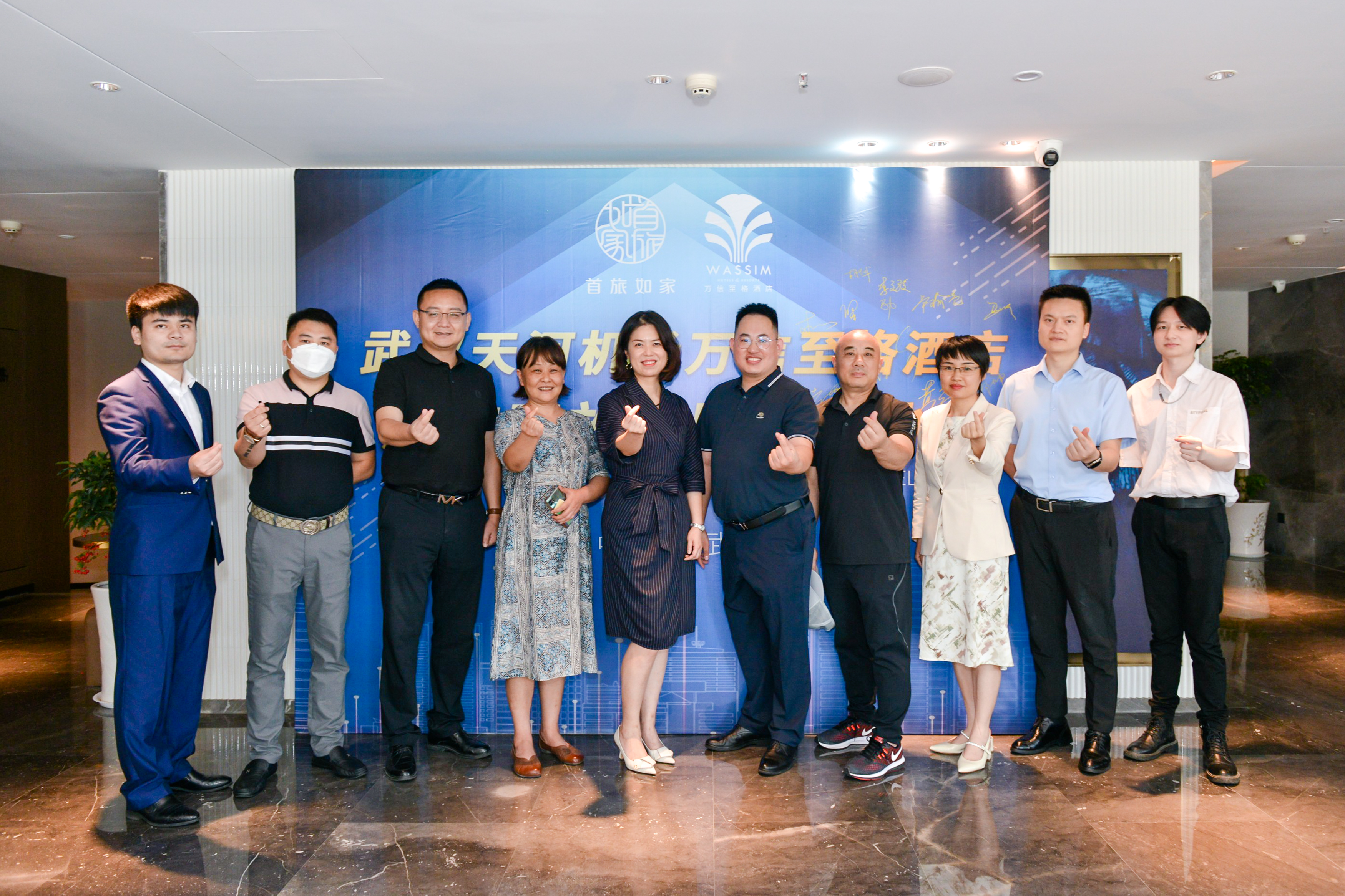 “信”有灵犀，共鉴璀璨 武汉天河机场万信至格酒店开放日暨品鉴沙龙圆满落幕