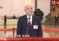 故宫博物院有“四大愿景”