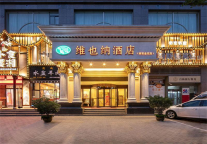 初雪下的长安，维也纳酒店邀您一起鉴赏