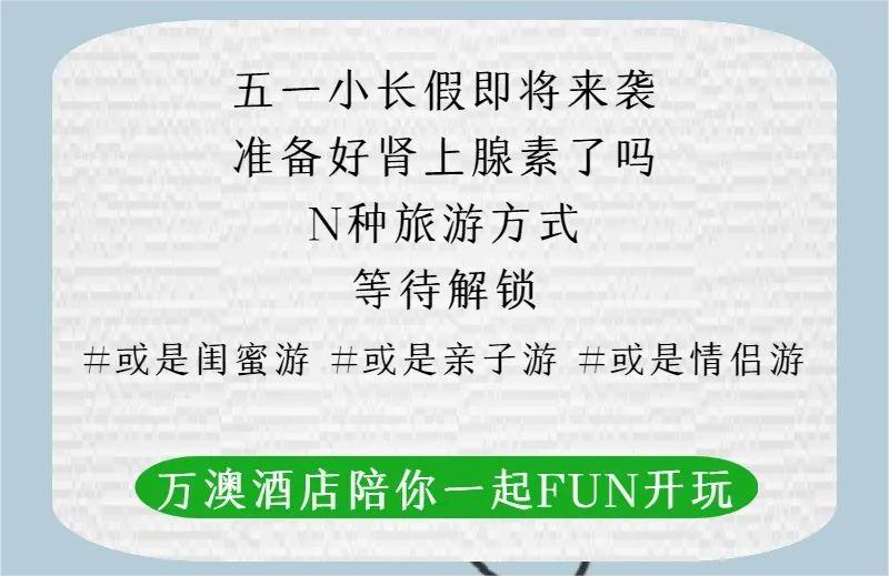 旅游风格style，你是哪一种画风组合？