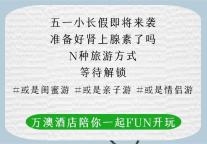 旅游风格style，你是哪一种画风组合？