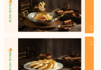 雅阁酒店集团|十堰世纪百强武当雅阁国际大酒店，时令菜式上新