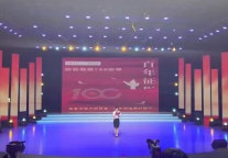 孔子文旅集团荣获市大型融媒体宣讲比赛优秀奖