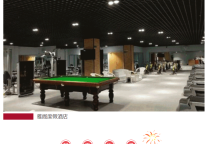 雅阁酒店集团|2023年第一份新春祝福，请您查收!