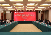 济宁孔子文化旅游集团签约生态文旅科技项目