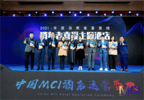 云颐自在＆锦颐优选丨揽获“中国MCI消费者喜爱榜”3项大奖