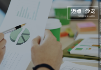 酒店人的“双11”，是营销之计还是亏钱买卖？|迈点沙龙016期