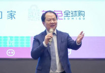 酒店如何在365天的24小时里都和消费者发生链接？