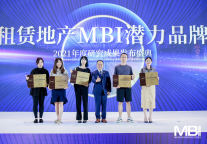 憬黎喜提MBI创新价值品牌奖，创享核心点亮行业新视野