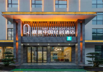 [5.1好店“放”价] 湖北恩施游-赏北纬30自然恩赐 限时订