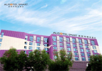 雅阁酒店集团|文艺青年的乌托邦，大学城的穿梭站