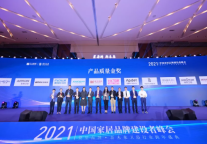 荣耀时刻！爱智贞智能家居斩获“技术领先奖”“产品质量金奖”两项大奖