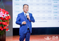 迈点罗钦：回归行业初心 酒店的5个方面需格外关注