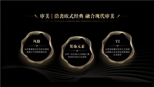 迈点素材_05.png